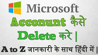 How To Scan Document From Printer To Computer In Hindi  Document Ko Scan Kaise Kare [upl. by Nalyad]