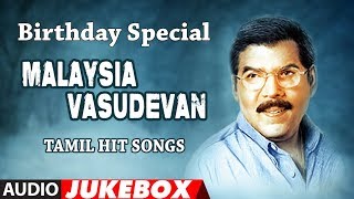 Malaysia Vasudevan Birthday Special Hit Songs  Tamil Hit Songs [upl. by Elna]