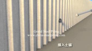 Sheet Piling Installation Animation Video [upl. by Oderfigis]