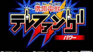 Keitai Denjuu Telefang 2 Power Version  Intro [upl. by Della]