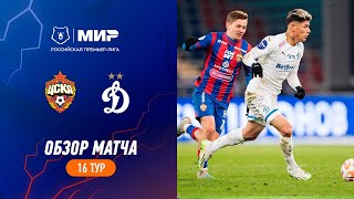 Highlights CSKA vs Dynamo  RPL 202324 [upl. by Enixam963]