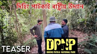 TEASER  Exploring Dehing Patkai National Park [upl. by Vernon]