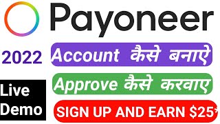 How to create Payoneer Account in India 2022  Payoneer Account Kaise Banaye [upl. by Bonner794]