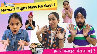 Hamari Flight Miss Ho Gayi   RS 1313 VLOGS  Ramneek Singh 1313 [upl. by Naujid]