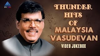 Thunder Hits of Malaysia Vasudevan  Video Jukebox  Malaysia Vasudevan Hits  PyramidGlitzMusic [upl. by June]