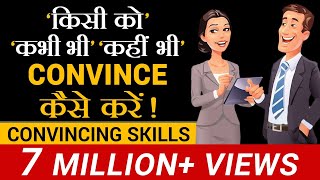 वशीकरण  How To Hypnotize  Influencing amp Convincing Skills  Dr Vivek Bindra [upl. by Yklam803]