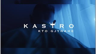 KASTRO  KTO GJYNAHE [upl. by Neitsirk]