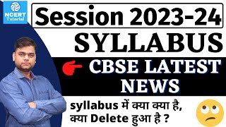 202324 Syllabus Update New Syllabus for class 9 amp 10  CBSE Latest News [upl. by Annoet]