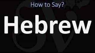 How to Pronounce Hebrew CORRECTLY [upl. by Belak]