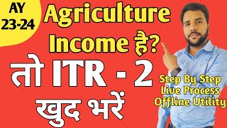 ITR2 Filling of Agriculture Income Online AY 2324  Free step by step Full Process [upl. by Aihtibat346]