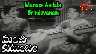 Manase ooo manase manase Kannada lyrics song🎶 [upl. by Niveg]