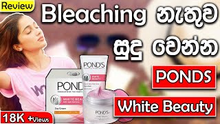 PONDS Whitening Cream  PONDS White Beauty AntiSpot Fairness Day Cream  Best Whitening Cream [upl. by Ellinej]