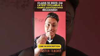 CBSE Class 10 Syllabus amp Sample Question Paper 202324 Released abhisheksirvedantu [upl. by Geffner]