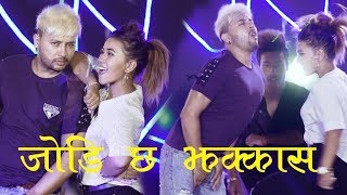 New Nepali dancing song  Jodi chha jhakkas  Durgesh Thapa  Himal Kumar Babu amp Rita KC [upl. by Drof]