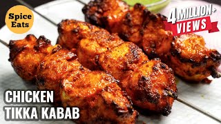 CHICKEN TIKKA KEBAB  CHICKEN TIKKA RECIPE  TANDOORI CHICKEN TIKKA [upl. by Akerue174]