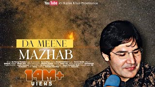 Karan Khan  Da Meeny Mazhab Official  Gulqand Video [upl. by Salahcin]