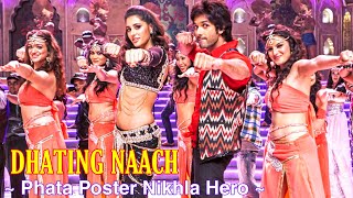 Dhating Naach Full Song  Phata Poster Nikhla Hero  Shahid Kapoor amp Nargis Fakhri  Tsc [upl. by Bowra]