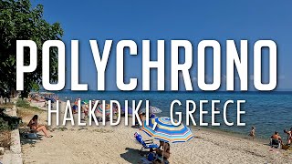 Polychrono Town amp Beach  Halkidiki Greece [upl. by Burrell336]