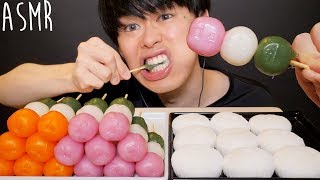 ASMR MOCHI amp DANGO MUKBANG No Talking [upl. by Garrick797]