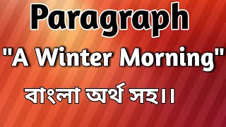 Paragraph quotA Winter Morningquotবাংলা অর্থ সহ।।। [upl. by Akcirred]