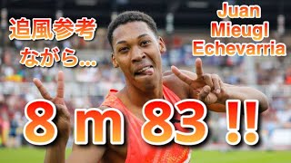 Compilation of Juan Miguel Echevarria 走幅跳 long jump [upl. by Bean]