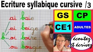 Ecriture syllabique cursive CP  Syllabes de double voyelles  3 [upl. by Ahsiyk]