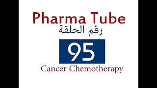 Pharma Tube  95  Chemotherapy  18  Cancer  Part 1 Introductions [upl. by Cohby]