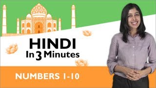 Learn Hindi  Hindi in Three Minutes  Numbers 110 [upl. by Nnep]