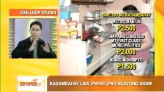 Kasambahay Law implementation begins [upl. by Eseela]