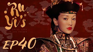 ENG SUB【Ruyis Royal Love in the Palace 如懿传】EP40  Starring Zhou Xun Wallace Huo [upl. by Adolf117]