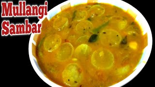 Mullangi Sambar Recipe in Tamil  முள்ளங்கி சாம்பார் இந்த மாதிரி செஞ்சு பாருங்க  Radish Sambar [upl. by Annayrb]