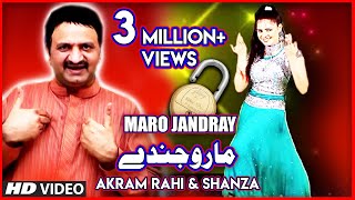 Akram Rahi  Maro Jandray Official Music Video [upl. by Devina]