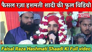 Jashne Shadi Faisal Raza hashmati full video Salam Mustafa Jane Rahmat  by Faisal Raza Hashmati [upl. by Ahsieyt217]