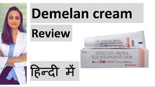 Demelan cream review  हिंदी में  Dr Aanchal Panth [upl. by Loggins102]