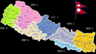 7 State of Nepal Federal Democratic Republic सङ्घीय लोकतान्त्रिक गणतन्त्र नेपाल [upl. by Yma257]