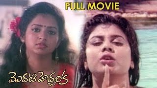 Modati Hecharika Telugu Full Length Movie  Ponnabalam Vichitra Keerthana [upl. by Yecrad]