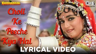 Choli Ke Peeche Lyrical  Khalnayak  Sanjay Dutt Jackie Madhuri Dixit  Alka Yagnik Ila Arun [upl. by Laertnom]