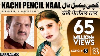 Kachi Pencil Naal  FULL AUDIO SONG  Akram Rahi amp Naseebo Lal 2003 [upl. by Nebra672]