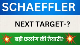 Schaeffler India Ltd Share Latest News Schaeffler India Stock Technical Analysis [upl. by Jeannine]