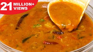 होटल जैसा टेस्टी सांभर घर पर बनाने का आसान तरीका  Sambar recipe for Dosa Idli  Homemade Sambar [upl. by Nosidam]