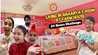 Living In Anaanya’s Room At Farm House  24 Hours Challenge  Ramneek Singh 1313  RS 1313 VLOGS [upl. by Rihsab]