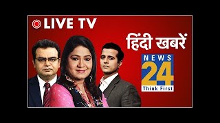 News24 Live TV  ताजा खबरों के लिए देखिए 24X7 News24 Hindi News LIVE [upl. by Atiuqam]