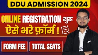 DDU Admission Form Filling Start 2024  DDU Admission Form 2024 Fees amp Seats  Ba BCom Bsc [upl. by Nuzzi113]