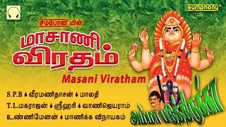 Masani Viratham  Top Singers  Amman Songs Album Full [upl. by Esenahs690]