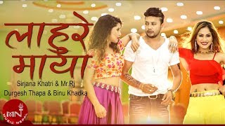 Lahure Maya  Sirjana Khatri amp MrRj  Durgesh Thapa amp Binu Khadka  New Item Song 2074 [upl. by Fitz]