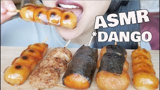 ASMR Savory DANGO CHEWY STICKY EATING SOUNDS NO TALKING  SASASMR [upl. by Corabel]