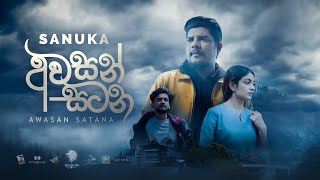 SANUKA  Awasan Satana අවසන් සටන Official Music Video [upl. by Philender152]