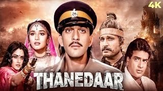 Thanedaar 1990  Jitendra Sanjay Dutt Madhuri Dixit  Facts and Review [upl. by Nelan]