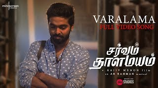 Vijay Deverakonda Latest Full Movie 4K  Enna Mayam Seithai Tamil Movie  Shivani  Indian Films [upl. by Kcirrad]