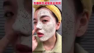 How to Use Green Tea Cleansing Mask Stick [upl. by Raina]